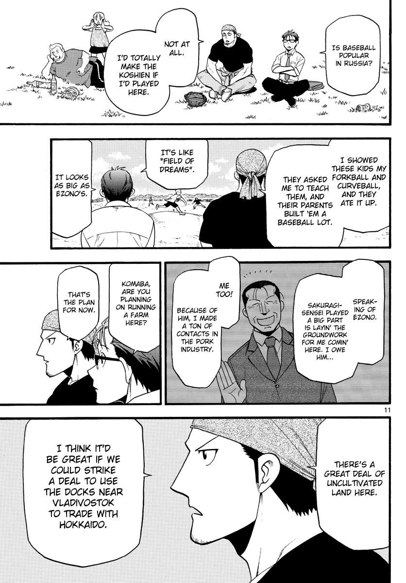 Chapter 131 image 13