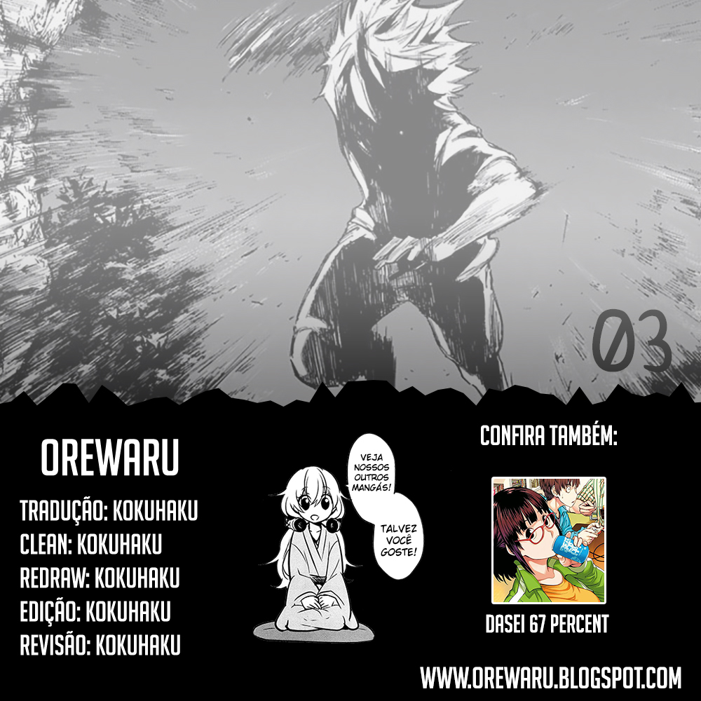 Hone ga Kusaru Made-Volume 1 Chapter 3