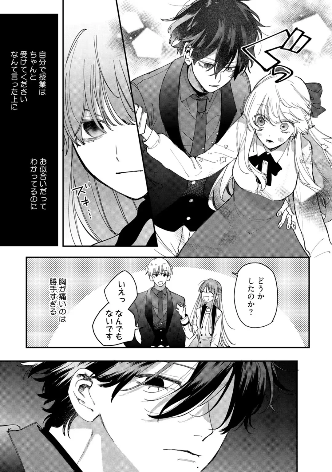 88965690 1080 1536 381768