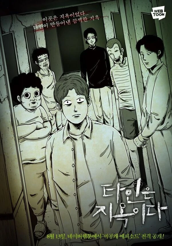 hell is other ppl (bonus chapters)