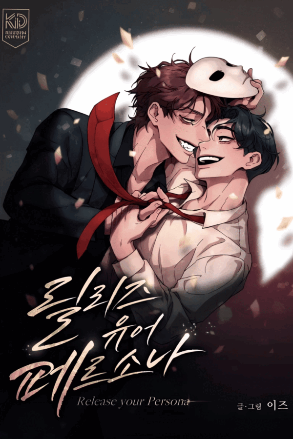 Release Your Persona [Cupid Scans]